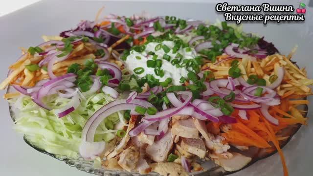 Салат "Урожайный". Эффектный и праздничный. Отличный салат на день рождения и не только. смотреть онлайн