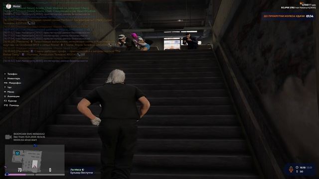 Grand Theft Auto V 2025.01.13 - 16.14.12.02 смотреть онлайн