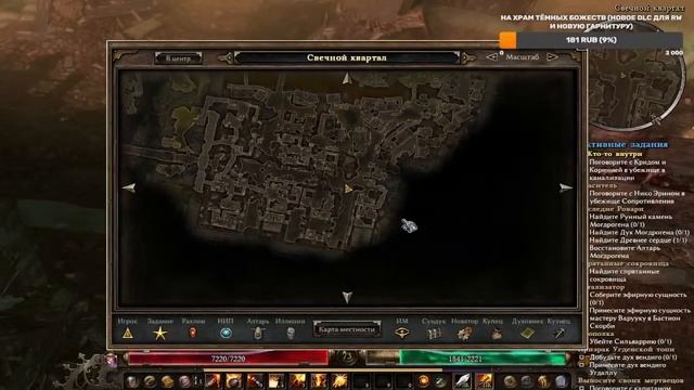 Grim Dawn - Вечерний стрим со скуки смотреть онлайн