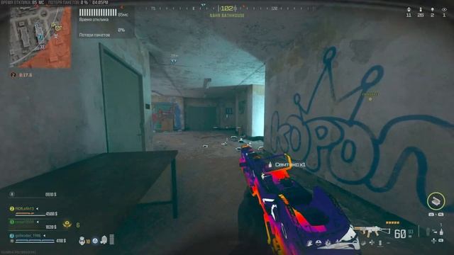 Call of Duty_ немного снайпер 😊 но это не точно! Тройки топ 1 🇷🇺 смотреть онлайн