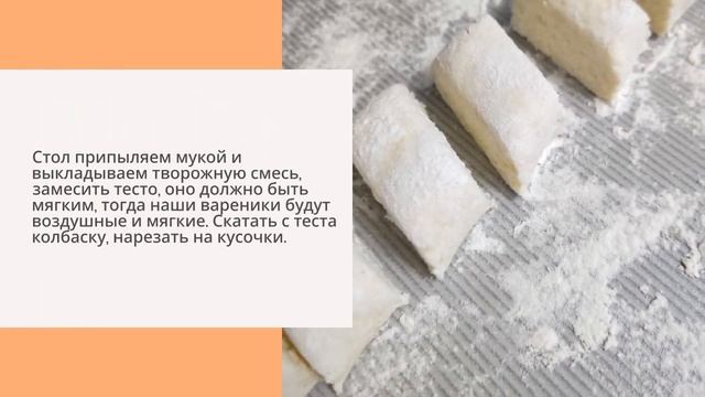 Ленивые вареники с творогом смотреть онлайн