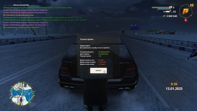 Grand Theft Auto San Andreas 2025.01.13 - 00.35.58.02 смотреть онлайн