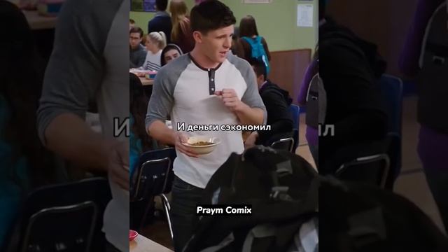 В школе кормят ЧЕЛОВЕЧИНОЙ 😰😱#shorts #фильмы #топ смотреть онлайн