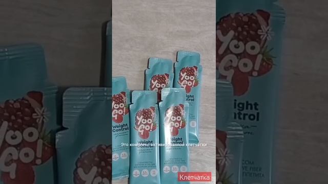 Лучший друг красивой фигуре 💃#красотаиздоровье #клетчатка #фигура #sw #зож#спорт #правильноепитание