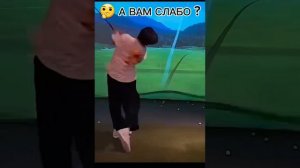 Мощь удара Ким Тэхена . Гольф.😝