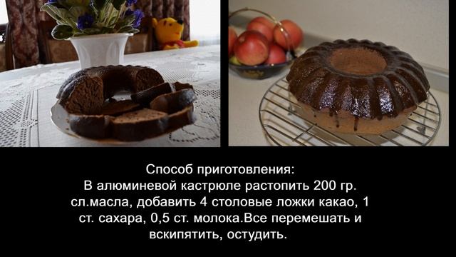 Вкусный шоколадный кекс за 30 минут! смотреть онлайн