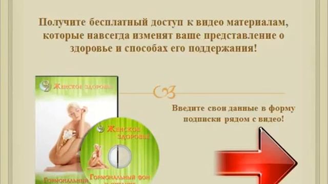 Светлана Аристова Квинтесенция здоровья смотреть онлайн