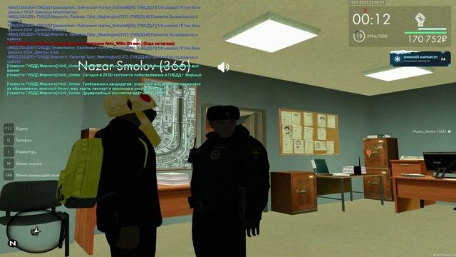 Unknown_2025.01.13-22.52