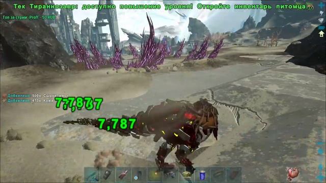 ARK SE. Выживание-2019. 29 серия. За элементом... смотреть онлайн