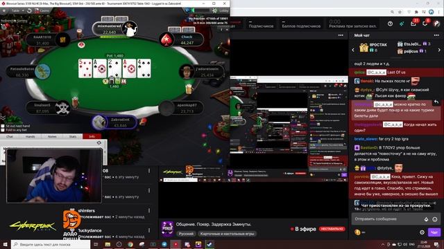 ДАТА СТРИМОВ ПО ПОКЕРУ ЯНВАРЬ - Poker / Cake Кекс смотреть онлайн