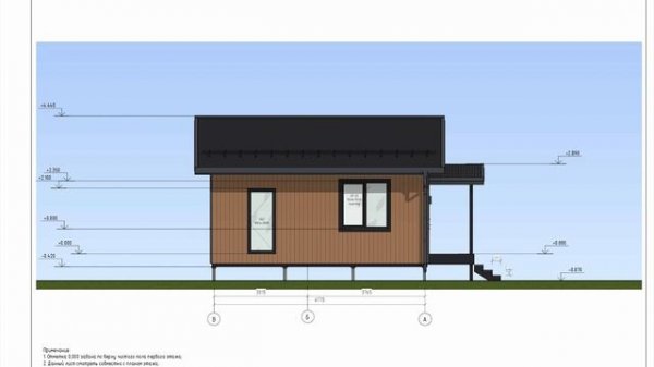 Проект каркасного дома 7х8 м для постоянного проживания. Раздел АР