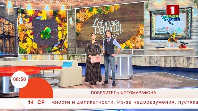 Итоги фотомарафона «На счастье!» смотреть онлайн