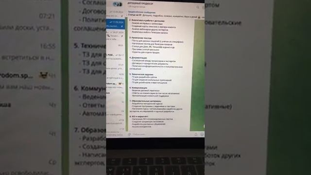 Нейросети для бизнеса смотреть онлайн