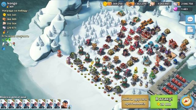 BOOM BEACH ЛАЗЕРТРОН ПРОТИВ ЛАЗЕРЩИЦ смотреть онлайн