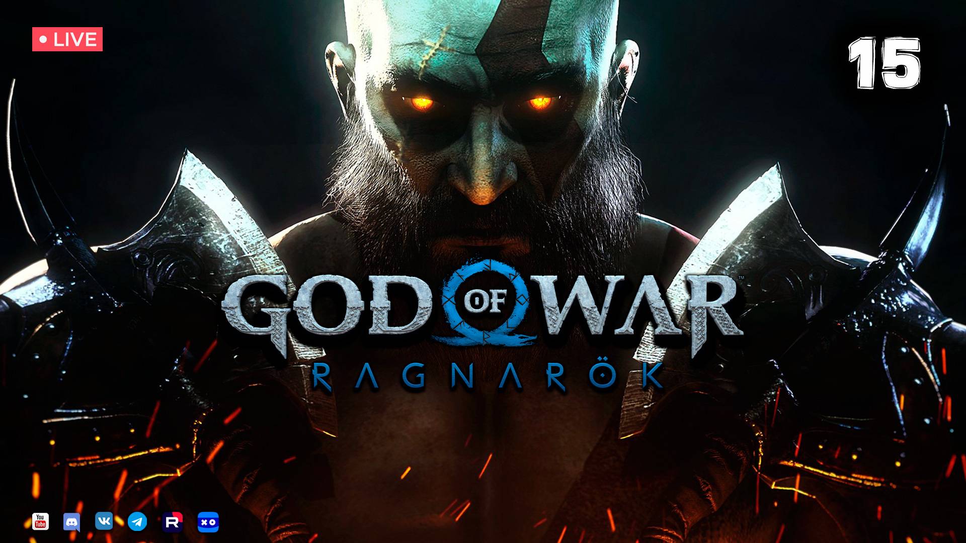 God of War: Ragnarök ▶ Прохождение 15 смотреть онлайн