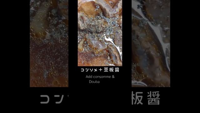 牛すじコトコトコンソメ #soup #beef #shorts #shanks смотреть онлайн