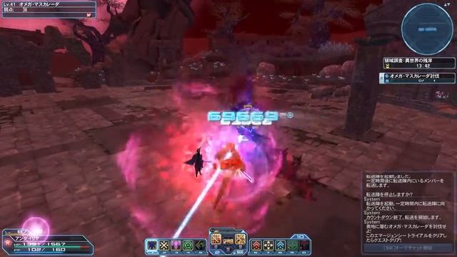 【PSO2】領域調査：異世界の残滓( Depth 41) Phカタナ смотреть онлайн