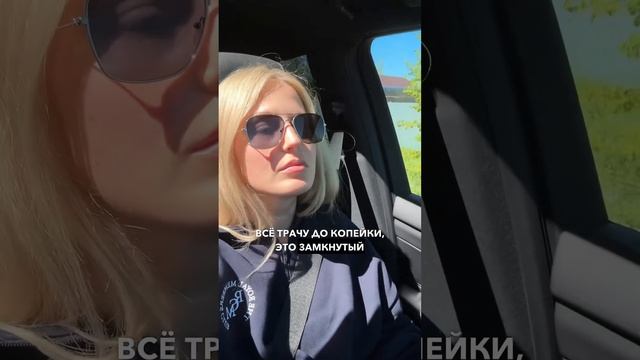 Пиши “Кредитка” в комментариях или Директ скину самый простой способ закрыть кредитку🙌🏼