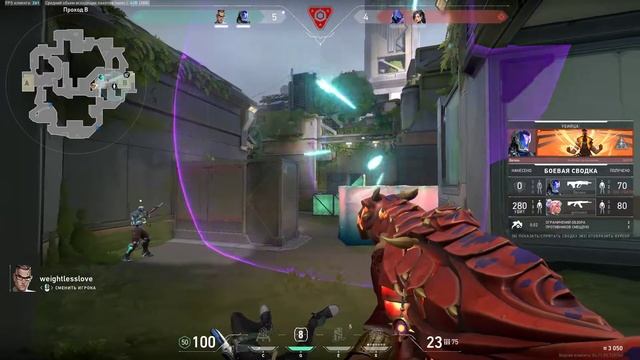 VALORANT © КАТКА С ДРУЗЬЯМИ ИГРАЮ ЗА OMEN #7 смотреть онлайн