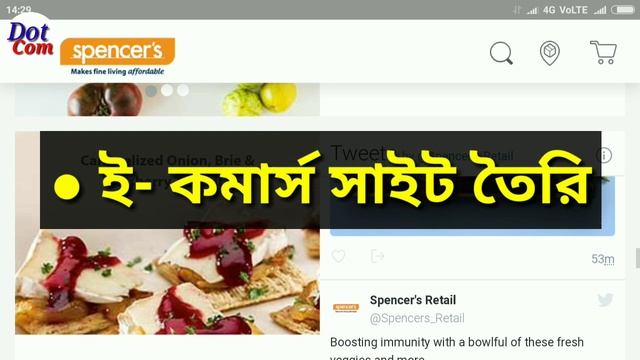 ই-কমার্সের খুঁটিনাটি। E-COMMERCE Full Guide| ই-কমার্স গাইড। Online Selling Business E-Commerce 2020 смотреть онлайн