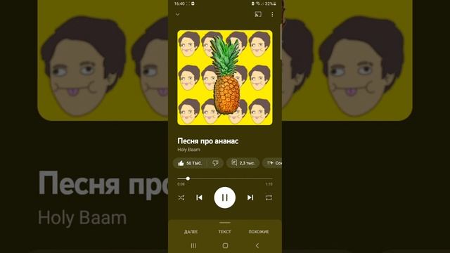 все песни холи бама  @HolyBaam