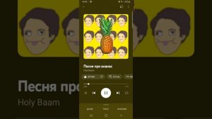 все песни холи бама  @HolyBaam
