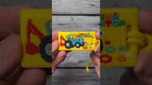 Флоупак Синий трактор@BorodatyObzor #распаковка #синийтрактор