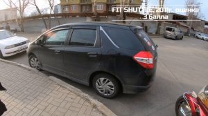 Отзыв-обзор HONDA FIT SHUTTLE 2011г.в., объем 1,5, пробег 100тыс.км.