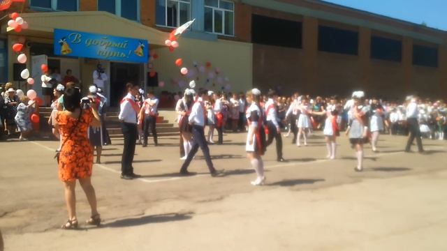 Последний звонок 11 класс смотреть онлайн