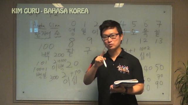 15. Bagian4, Belanja - Guru Kim, Bahasa Korea смотреть онлайн