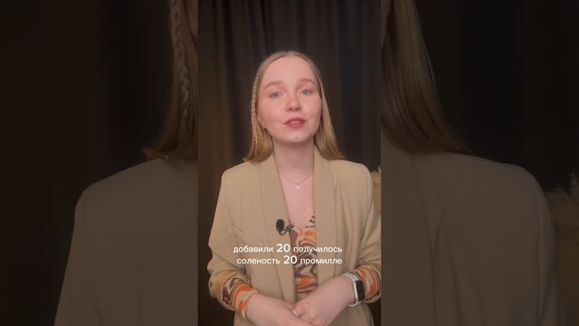 13 задание на соленость #сотка #география #школа #огэ #огэ2024 #географияогэ смотреть онлайн