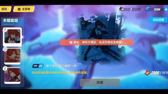 Herrscher of flame scion gatcha смотреть онлайн