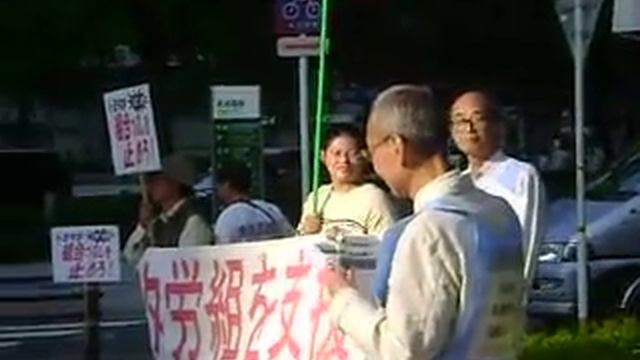 Protest action in front of Toyota Nagoya Head Office смотреть онлайн