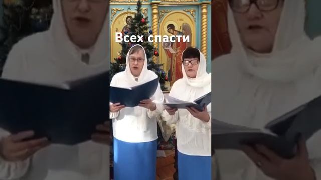 Слава в вышних Богу и на земле мир! С Рождеством Христовым, христиане!..☀️ смотреть онлайн