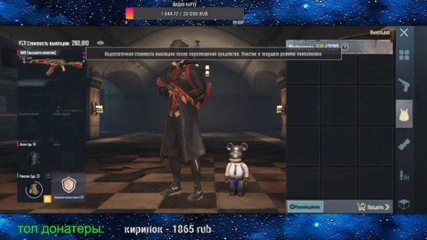 Стрим по метрошке, играем с подписчиками и делаем раздачи😍❤️😎 #метророяль #metroroyale #pubg