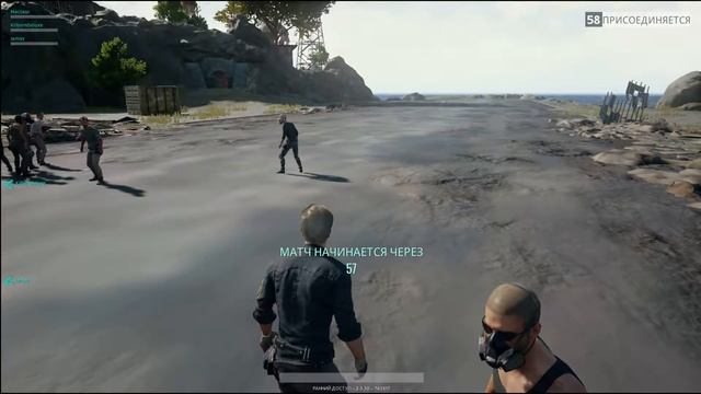 PUBG - сложно выжить смотреть онлайн