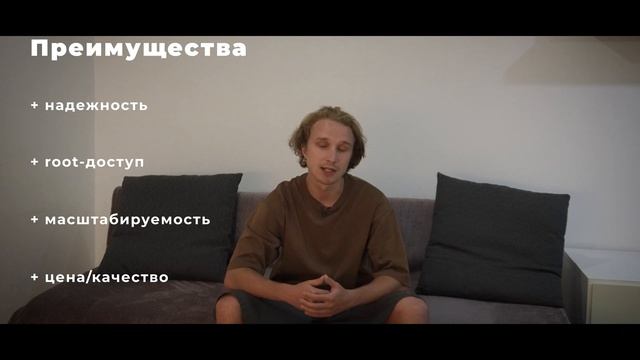 Что такое VPS VDS и для каких проектов подойдет этот хостинг в 2024 смотреть онлайн