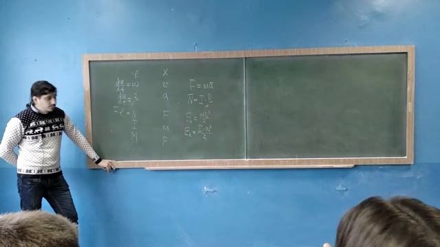 Кінематика обертального руху смотреть онлайн
