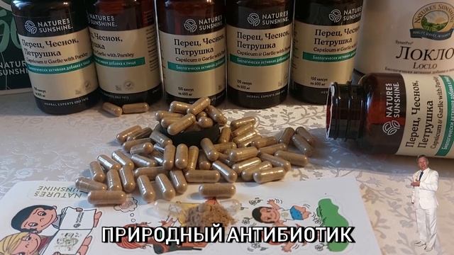 Перец, чеснок, петрушка- салат для здоровья. смотреть онлайн
