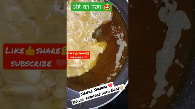 Egg With Boiled Potatoes😋Simple Spanish Indian Style Breakfast♥️Turkish Egg Fry👍Egg Potatoe Tortill