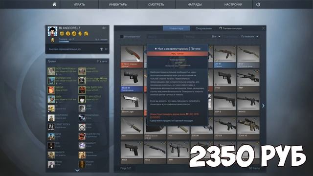 ОДИН КЕЙС - 1 НОЖ | СS:GO