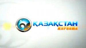 Рекламные заставки (Казахстан, 24.12.2012 - 29.06.2014)