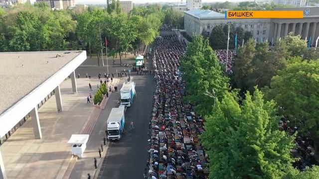 БИШКЕКТЕ ОРОЗО АЙТ НАМАЗЫ ОКУЛДУ смотреть онлайн