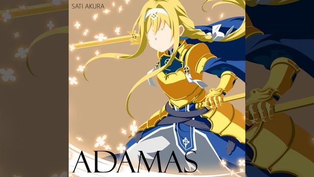 ADAMAS