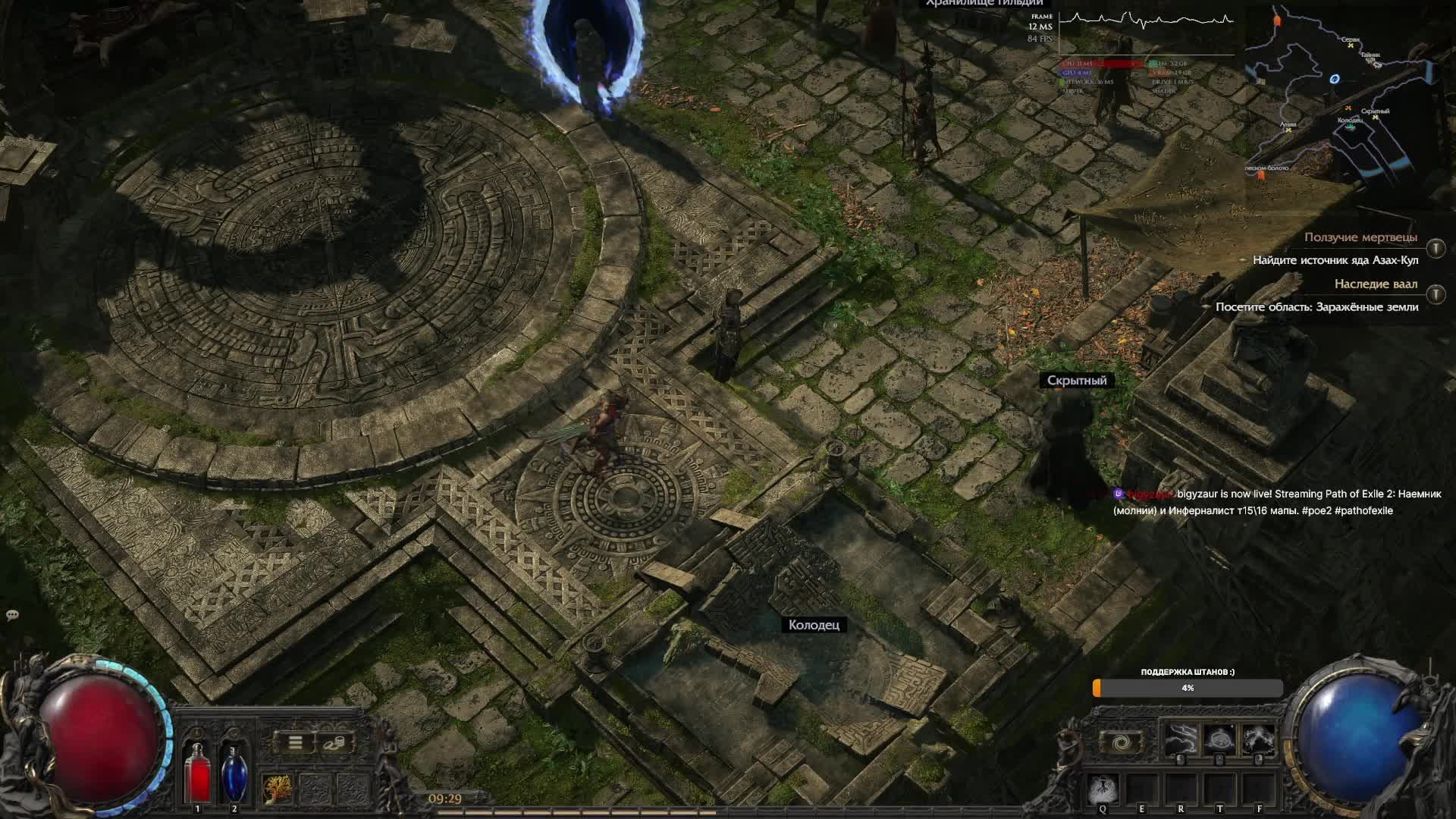 Ткачь бурь (спарки) сюжетка и инферналист т15\16 мапы. #poe2 #pathofexile