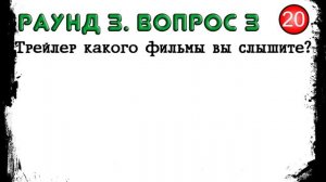 Викторина X-Квиз #3 - Космос