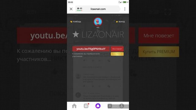 Как выбрать победителя в видео на YouTube смотреть онлайн