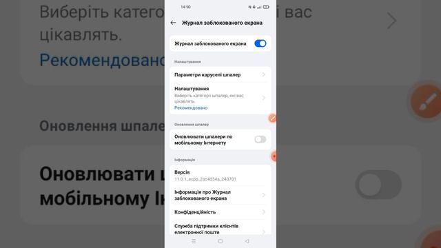 Как сделать карусель обоев на оппо(или другие телефони). смотреть онлайн