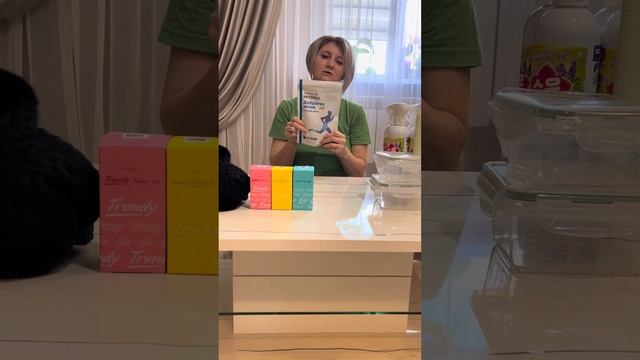 Первая моя распаковка 🤩 заказа по каталогу 15. смотреть онлайн