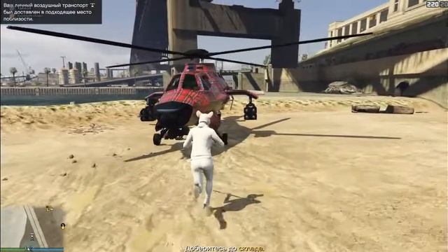 GTA online: ля) Мышь в Лос-Сантосе, МирТрудМай-13 пятница) смотреть онлайн